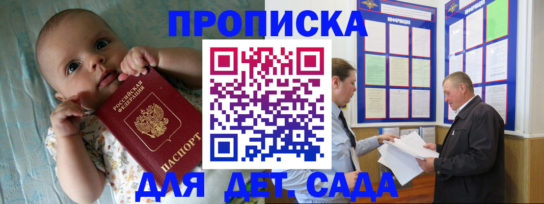 пропишу в квартире в Кореновске