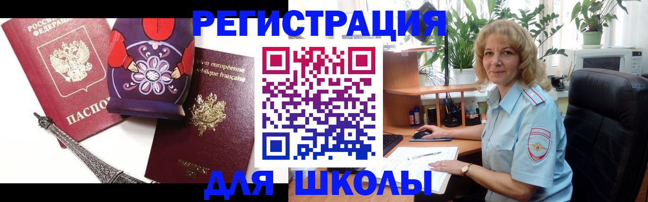 найти адрес прописки в Кореновске